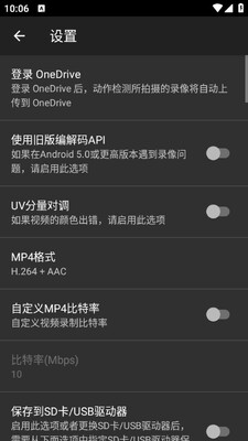 IP����ͷ�ֻ����°��ͼ0