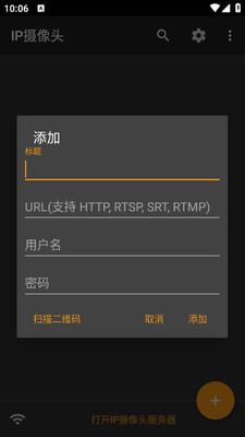 IP����ͷ�ֻ����°��ͼ2