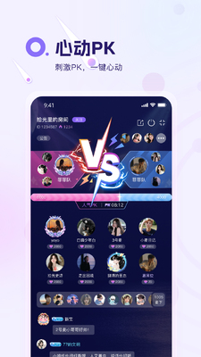 盼达语音app最新版截图0