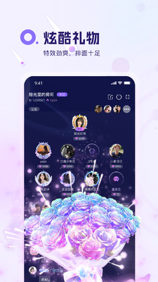 盼达语音app最新版截图2