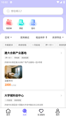 δ��Ԣapp�ٷ����ͼ2