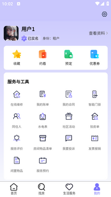δ��Ԣapp�ٷ����ͼ0