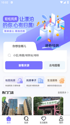 δ��Ԣapp�ٷ����ͼ3