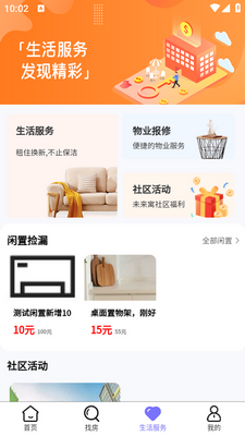 δ��Ԣapp�ٷ����ͼ1
