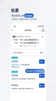 Я������app�ٷ����ͼ0