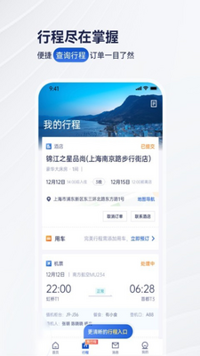 Я������app�ٷ����ͼ2