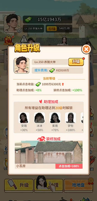 �����¸���ũ������С��Ϸ��ͼ2