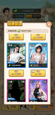 �����¸���ũ������С��Ϸ��ͼ4