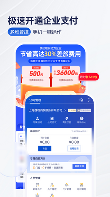 Я������app�ٷ����ͼ4