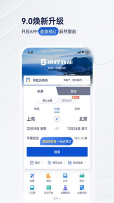 Я������app�ٷ����ͼ1