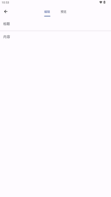 Ruslinͬ���ʼ�app��ͼ4
