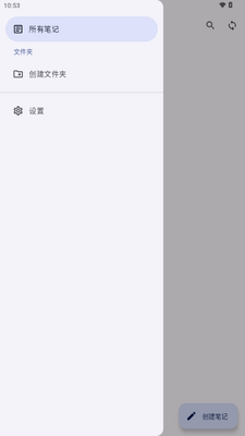 Ruslinͬ���ʼ�app��ͼ2