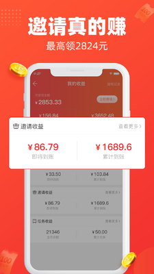 ÿ�շ���app�ٷ����ͼ3