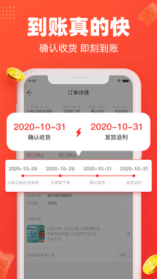 ÿ�շ���app�ٷ����ͼ0
