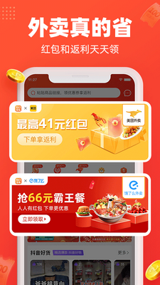 ÿ�շ���app�ٷ����ͼ1