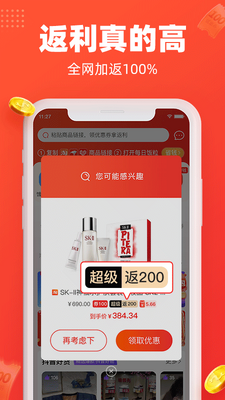 ÿ�շ���app�ٷ����ͼ2