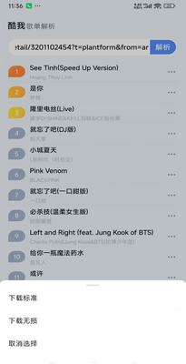 ���Ҹ赥��������app��Ѱ��ͼ1