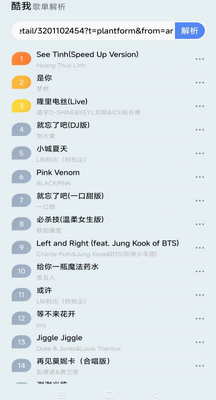 ���Ҹ赥��������app��Ѱ��ͼ3