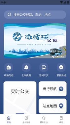 �Ͼ���������app�ֻ����ͼ0