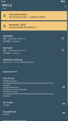 ��Կ��֤2.0.0��ͼ0
