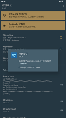 ��Կ��֤2.0.0��ͼ2