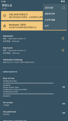 ��Կ��֤2.0.0��ͼ1