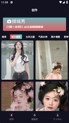 �����app�ٷ����ͼ1