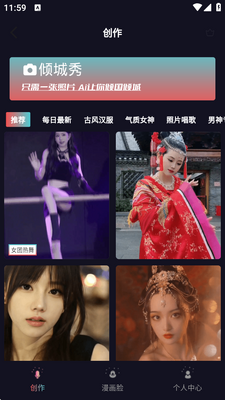 �����app�ٷ����ͼ3