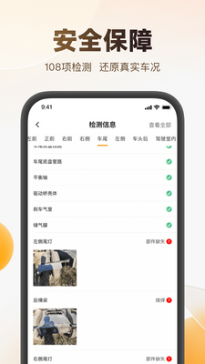 ʨ�Ŷ��ֳ�app�ٷ����ͼ3