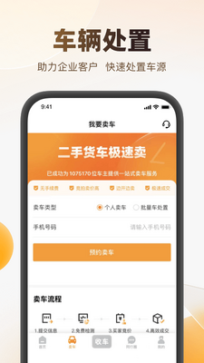 ʨ�Ŷ��ֳ�app�ٷ����ͼ1