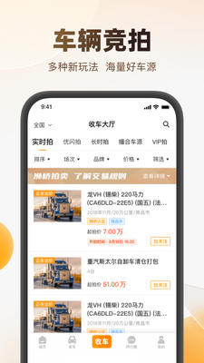 ʨ�Ŷ��ֳ�app�ٷ����ͼ2