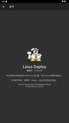 Linux Deploy��װ����ͼ0