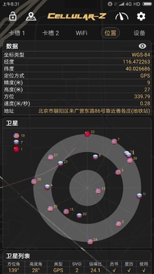 Cellular-Z���������ѯ��ͼ2