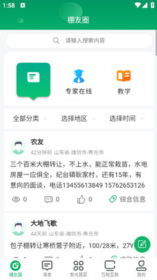 �ٹ��߲��ֻ����ͼ0