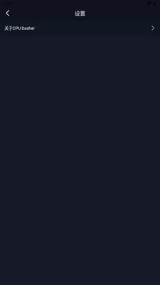 CPU DasherС���������ͼ2