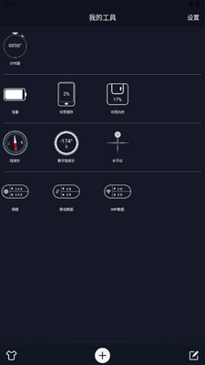CPU DasherС���������ͼ1