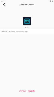 CPU DasherС���������ͼ3