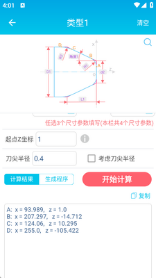 ���س����������ֻ����ͼ0