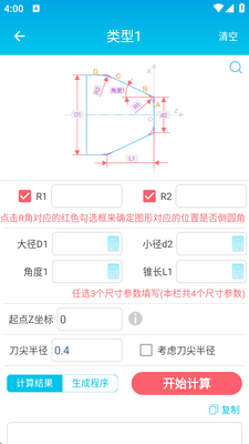 ���س����������ֻ����ͼ2