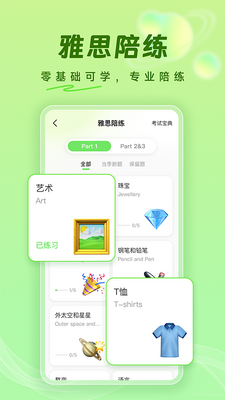 ����èapp�ֻ����ͼ0