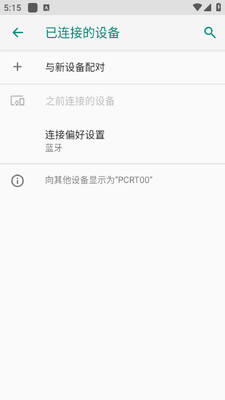 Boin Audio�ֻ��ͻ��˽�ͼ0