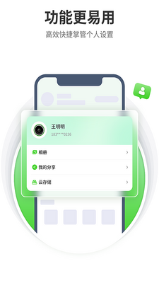 ���ΰҵapp�ٷ����ͼ0