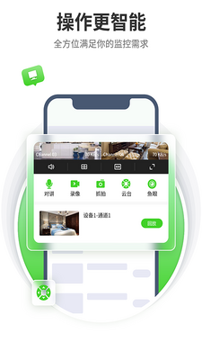 ���ΰҵapp�ٷ����ͼ1