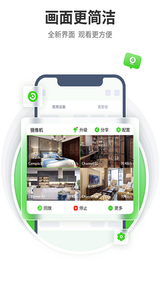 ���ΰҵapp�ٷ����ͼ3