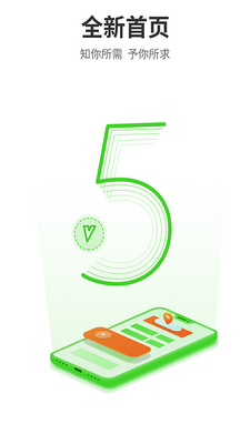 ���ΰҵapp�ٷ����ͼ2