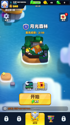 ������˵2���ʷ����°�(Archero2)��ͼ2