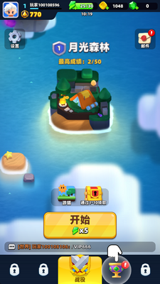 ������˵2���ʷ����°�(Archero2)��ͼ3