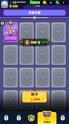 ������˵2���ʷ����°�(Archero2)��ͼ0