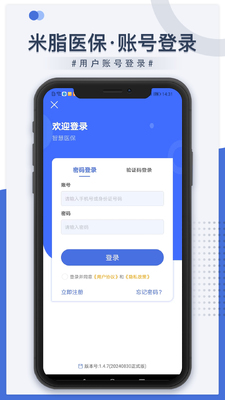��֬ҽ��app�ٷ����ͼ0