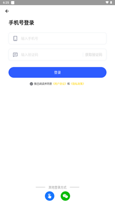 Ȥƴͼapp����VIP���ͼ2